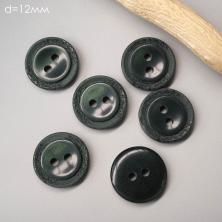 Пуговица арт.ADS-0029 12мм 20L