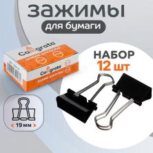 Зажим для бумаги 19мм арт.1264126 черный (12шт)