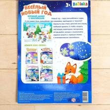Игра настольная 