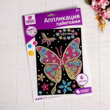 Аппликация пайетками 
