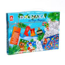 Набор развивающий с играми "Посылка от Деда Мороза" 31*21,5*3см арт.7690889