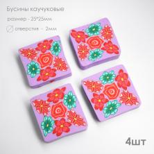 Украшение каучук 25мм 