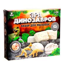 Набор для раскопок "Эра динозавров" 26*22*6см арт.7515128