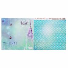 Бумага двусторонняя 29,5*29,5см "Холодное сердце. Загадай желание" 160гр/м арт.1127345