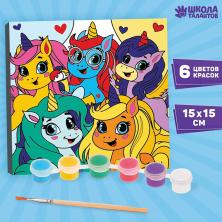 "Единорожки" 15*15см арт.9883144 Картина по номерам