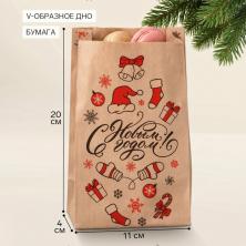 Пакет крафт V-образный 20*11*4см "С Новым годом" арт.11019061