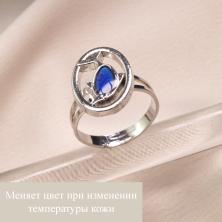 Кольцо регулируемое "Микс" арт.ИВ-900/2 серебристый (меняет цвет при изменении температуры кожи)