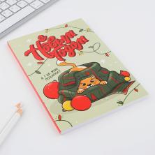 Ежедневник недатированный 14*20см 