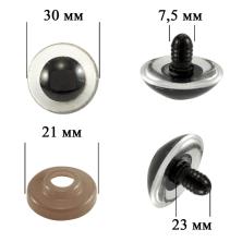 Глаза круглые винтовые 30*23*7,5/21мм арт.SF-2145