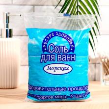 Соль для ванн "Морская" арт.6755848 (1000гр)