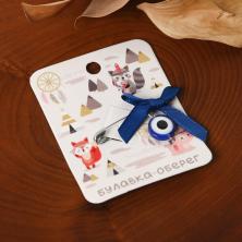 Булавка-оберег "Глазик" 30*30мм арт.5443946 серебро/синий