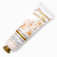 Крем для рук 