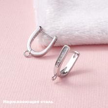 Швензы для сережек с английской застежкой из нержавеющей стали 16мм арт.ИВ-431 никель