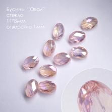 Бусины стекло "Овал" 11*8мм арт.ИВ-1008 хамелеон (10бусин)