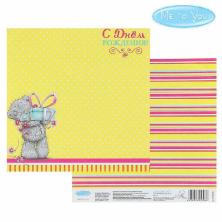 Бумага двусторонняя 15,5*15,5*см "Поздравляю тебя. С Днем рождения" 180гр/м арт.1445696