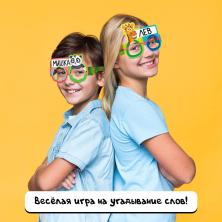 Игра настольная 