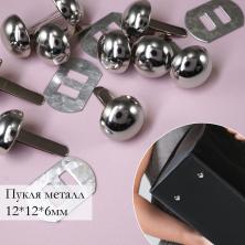 Ножки для дна сумки 12мм арт.500070 никель