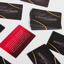 Фанты "Во власти страсти" 20 карт 6*9см арт.878943