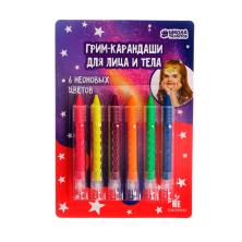 Грим карандаши для лица и тела 6 неоновых цветов арт.150131