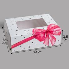 Коробка с окошком "Подарок" 10*8*3,5см арт.4747420 белый