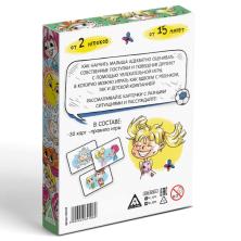 Карточная игра "Хорошо и плохо" (5+) арт.4064108