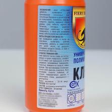 Клей универсальный полимерный 
