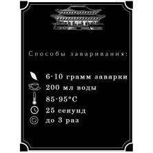 Китайский связанный зеленый чай 120г арт.9422266 микс цветка (18шт)