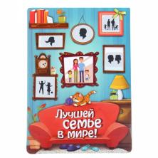 Доска магнитная со скретч слоем "Пожелания для родных" 15*21см арт.1166773