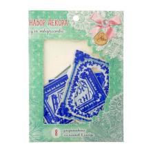 Высечки "Голландские мотивы" с тиснением 14*10см арт.1225718 (8шт)