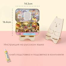 Румбокс 