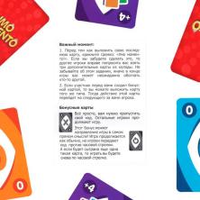 Фанты "UMOmomento" (7+) 6,5*9,5см арт.1320761 (70карт)