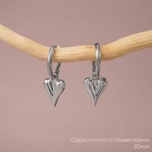 Серьги Конго 