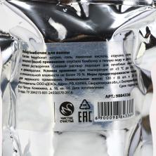 Бомбочка для ванны 