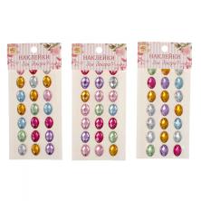 Стразы  13*18мм "Овал" арт.1902314 ассорти