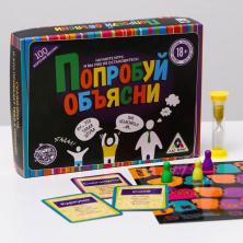 Игра настольная "Попробуй объясни" 23*17*3см арт.240504
