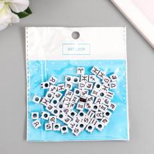 Бусины акрил "Знаки зодиака" 7*7мм отв-е 4мм арт.5473022 белый (20гр)