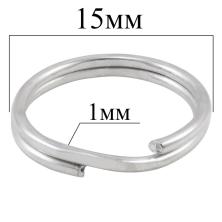 Кольцо для ключей 15*1мм