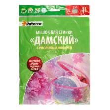 Мешок для стирки 