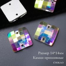 Камни пришивные стекло 