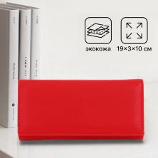 Кошелек иск.кожа на магните 3 отдела 19*9см арт.10909775 красный