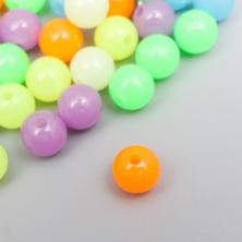 Бусины акрил  8мм арт.6895534 ассорти светятся в темноте 85±1шт)