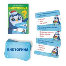 Игры "Деда Мороза" арт.7115259 микс