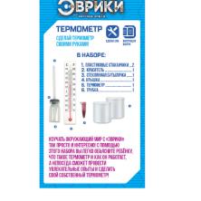 Набор для опытов 