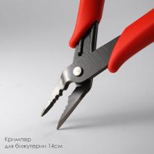 Кримпер инструмент для зажатия кримпов 14см арт.ИВ-889