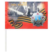 Флаг 22*15см арт.01 "9 Мая День Победы"