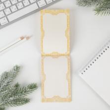 Блокнот новогодний 