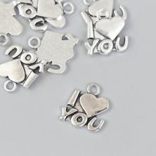 Подвеска "Сердечко. I Love you!" 15*16мм арт.9892661 серебро