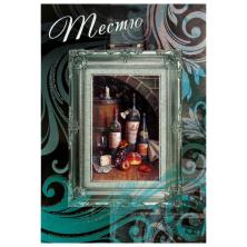 Открытка "Тестю" 18,5*12,5см арт.50.219.26