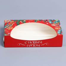 Коробка с окошком 20*10*5см "С Новым Годом" арт.9115857