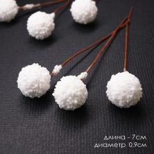 Ягоды в сахаре на проволоке 7см d-0,9см арт.SF-7799 белый №7